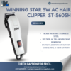 WINNING STAR 5W AC Hair Clipper ST-5605H